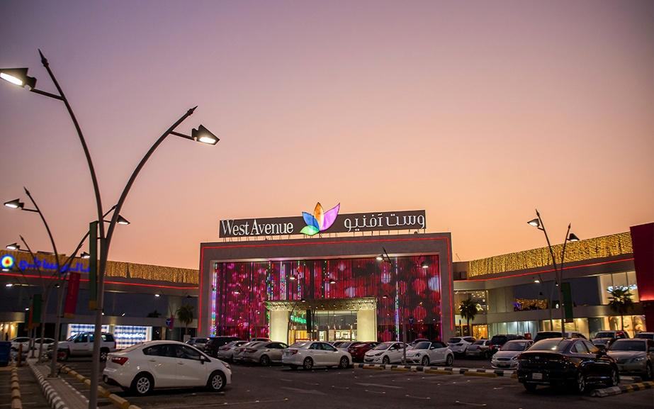 West Avenue Mall