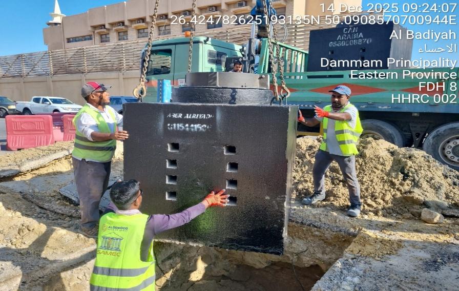 FDH chamber installation